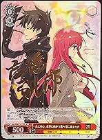 Amazon.co.jp: ヴァイス 電撃文庫 Gss/WS02-079SP 共に歩む